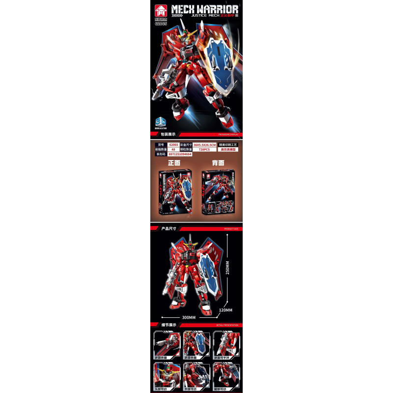 Le Yi 62065 Mech Warrior Justice Mech Xếp hình lắp ráp ghép mô hình Máy Công Lý