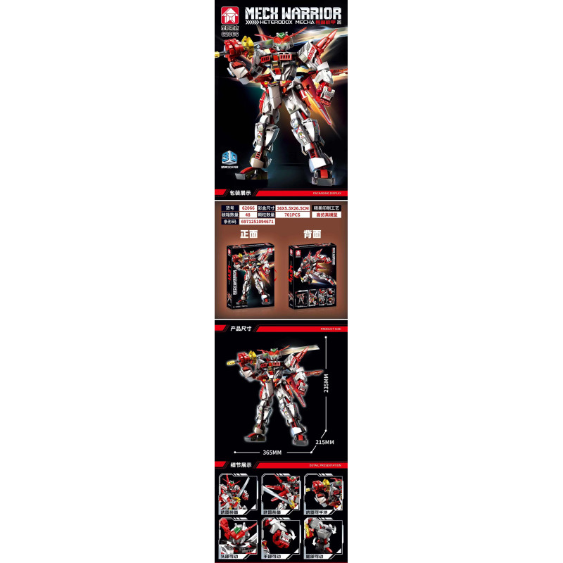 Le Yi 62066 Mech Warrior Heterodox Mecha Xếp hình lắp ráp ghép mô hình Mecha dị giáo