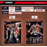 Le Yi 62066 Mech Warrior Heterodox Mecha Xếp hình lắp ráp ghép mô hình Mecha dị giáo