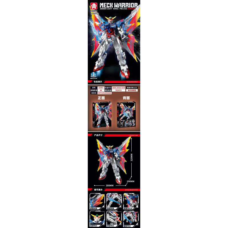 Le Yi 62067 Mech Warrior Light Wing Mecha Xếp hình lắp ráp ghép mô hình Mecha cánh nhẹ