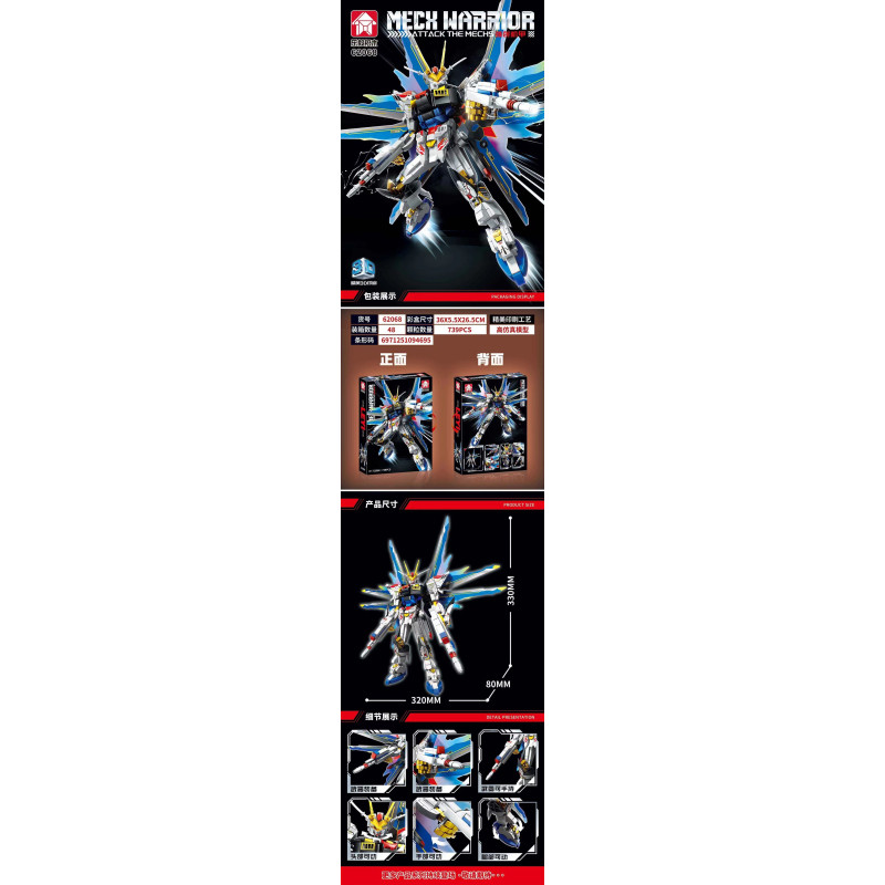 Le Yi 62068 Mech Warrior Attack The Mecha Xếp hình lắp ráp ghép mô hình Máy tấn công