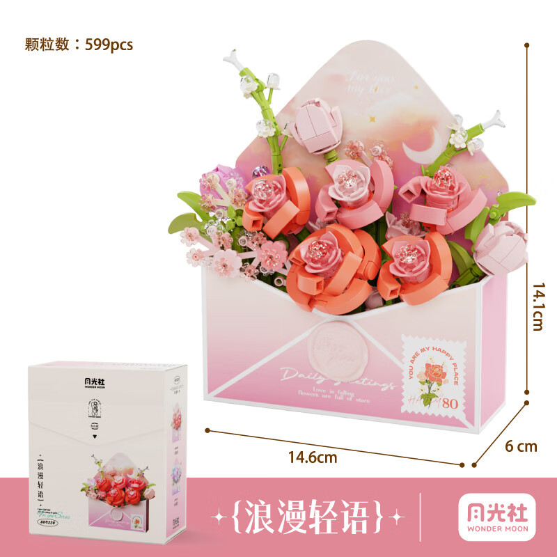 Gekkosha 804220 Wonder Moon Xếp hình lắp ráp ghép mô hình Thư Tình Hoa: Lời thì thầm lãng mạn