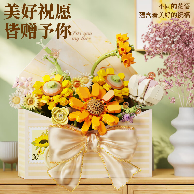 Gekkosha 804222 Wonder Moon Xếp hình lắp ráp ghép mô hình Thư tình hoa: Nắng vàng