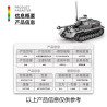 WANGE LIGAO Dr.Luck 4516 Dicker Max Xếp hình lắp ráp ghép mô hình Pháo chống tăng Big Max
