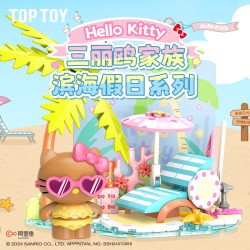 TOP TOY TC2322 Xếp hình lắp ráp ghép mô hình Kỳ nghỉ ở bãi biển Sanrio Hello Kitty: Tắm nắng tuyệt đẹp