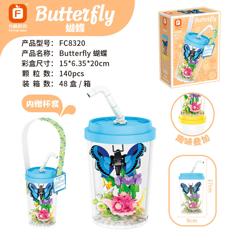 Forange FC8320 Butterfly Xếp hình lắp ráp ghép mô hình Nhật ký quan sát côn trùng: Bướm