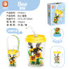 Forange FC8321 Bee Xếp hình lắp ráp ghép mô hình Nhật ký quan sát côn trùng: Ong
