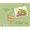 LOZ 8851 Street Shop Xếp hình lắp ráp ghép mô hình Cửa hàng đường phố: Cửa hàng bỏng ngô