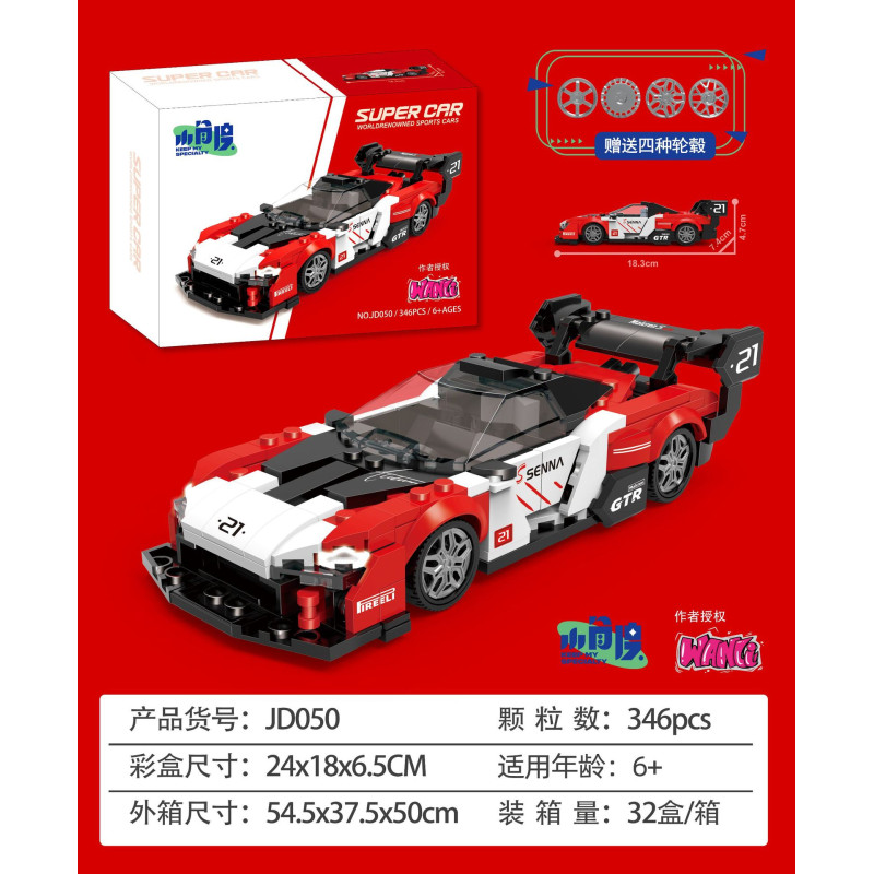 Small angle JD050 Xếp hình lắp ráp ghép mô hình cuộc đua