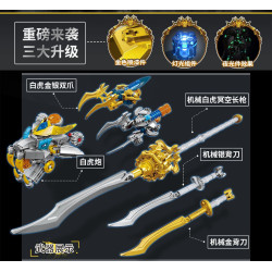 Le Yi 62037 Xếp hình lắp ráp ghép mô hình Bạch Hổ Zhao Yun Cyborg Mecha
