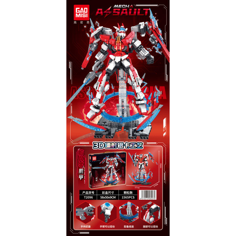 GAOMISI T2096 Assault Mecha Xếp hình lắp ráp ghép mô hình Mecha Ngọn Gió Zero