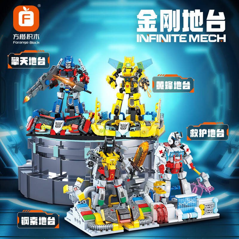 Forange FC1547 Xếp hình lắp ráp ghép mô hình Nền tảng King Kong 4 loại