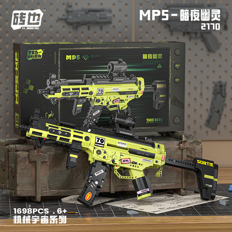 Weile Chuangxiang 2170 Xếp hình lắp ráp ghép mô hình Vũ Trụ Cơ Khí: MP5-Bóng Đêm