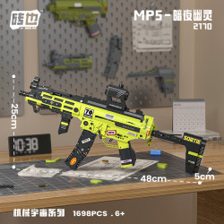 Weile Chuangxiang 2170 Xếp hình lắp ráp ghép mô hình Vũ Trụ Cơ Khí: MP5-Bóng Đêm
