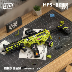 Weile Chuangxiang 2170 Xếp hình lắp ráp ghép mô hình Vũ Trụ Cơ Khí: MP5-Bóng Đêm