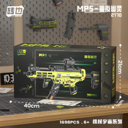 Weile Chuangxiang 2170 Xếp hình lắp ráp ghép mô hình Vũ Trụ Cơ Khí: MP5-Bóng Đêm