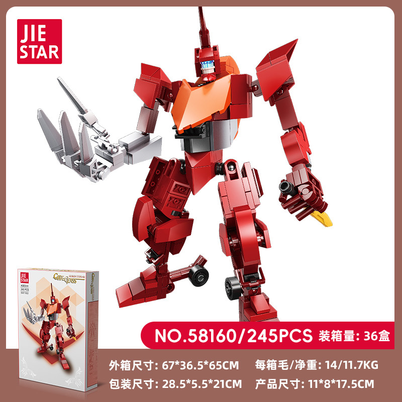 JIESTAR 58160 Xếp hình lắp ráp ghép mô hình Lelouch Nổi Loạn: Phong cách Guren 2