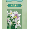 MouldKing 24123 Xếp hình lắp ráp ghép mô hình Phalaenopsis trắng