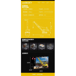 Rebrickable MOC-25458 MouldKing Mould King 17001 Crawler Crane RC Xếp hình lắp ráp ghép mô hình Cẩu Trục Bánh Xích 