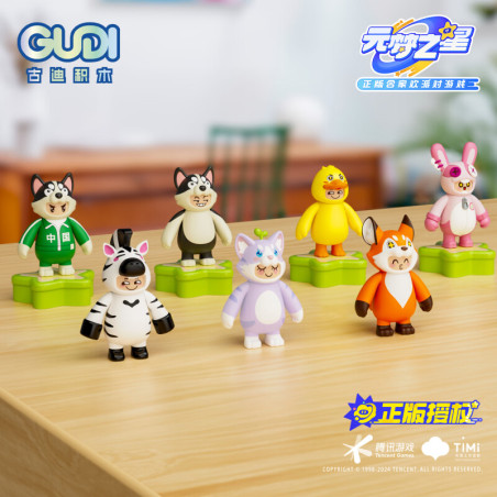 GUDI 52200 Xếp hình lắp ráp ghép mô hình Hộp mù hình nhân vật nhỏ Yuanmeng Star