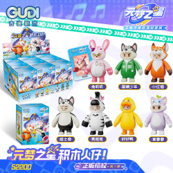 GUDI 52200 Xếp hình lắp ráp ghép mô hình Hộp mù hình nhân vật nhỏ Yuanmeng Star