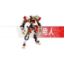 Onebrick OB-1061 Xếp hình lắp ráp ghép mô hình người điện