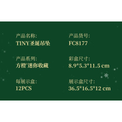 Forange FC8177 Xếp hình lắp ráp ghép mô hình Bộ sưu tập nhỏ: Mặt dây chuyền Giáng sinh TINY 12 kiểu