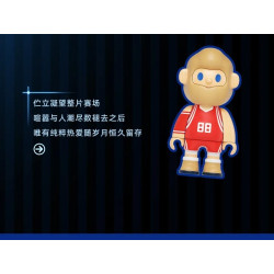 AREA-X AB0100 Xếp hình lắp ráp ghép mô hình Ngôi sao bóng rổ FARMERBOB