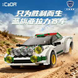 CaDA DoubleE C51066 Lancia Stratos HF Xếp hình lắp ráp ghép mô hình Xe đua Lancia Stratos HF 1:20