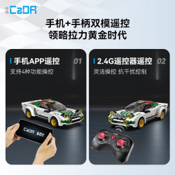 CaDA DoubleE C51066 Lancia Stratos HF Xếp hình lắp ráp ghép mô hình Xe đua Lancia Stratos HF 1:20
