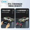 CaDA DoubleE C51066 Lancia Stratos HF Xếp hình lắp ráp ghép mô hình Xe đua Lancia Stratos HF 1:20