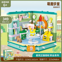 inbrixx 888001 Xếp hình lắp ráp ghép mô hình Sự nghiệp của McDull: Phòng khám thú cưng dễ thương
