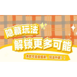 inbrixx 888002 Xếp hình lắp ráp ghép mô hình Sự nghiệp của McDull: Học viện hoa
