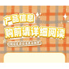 inbrixx 888002 Xếp hình lắp ráp ghép mô hình Sự nghiệp của McDull: Học viện hoa