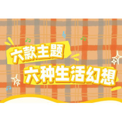 inbrixx 888002 Xếp hình lắp ráp ghép mô hình Sự nghiệp của McDull: Học viện hoa