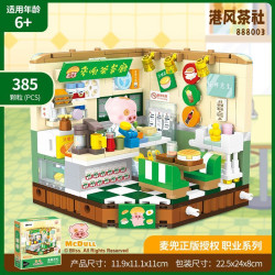 inbrixx 888003 Xếp hình lắp ráp ghép mô hình McDull Nghề nghiệp: Câu lạc bộ trà phong cách Hồng Kông