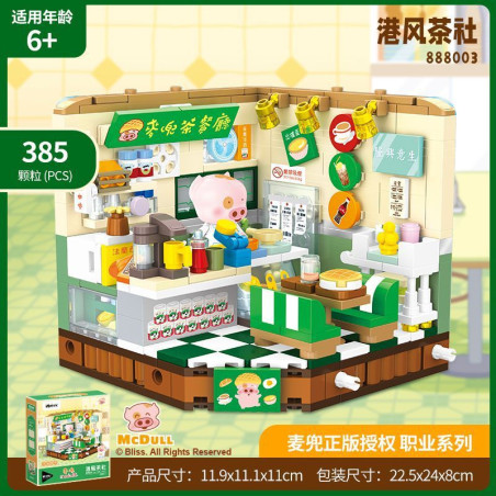 inbrixx 888003 Xếp hình lắp ráp ghép mô hình McDull Nghề nghiệp: Câu lạc bộ trà phong cách Hồng Kông