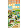 inbrixx 888005 Xếp hình lắp ráp ghép mô hình Sự nghiệp của McDull: Lĩnh vực vui nhộn