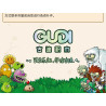GUDI 60038 Xếp hình lắp ráp ghép mô hình Plants vs. Zombies: Minifigure Blind Box Tập 9