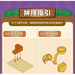 GUDI 60038 Xếp hình lắp ráp ghép mô hình Plants vs. Zombies: Minifigure Blind Box Tập 9