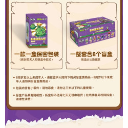 GUDI 60038 Xếp hình lắp ráp ghép mô hình Plants vs. Zombies: Minifigure Blind Box Tập 9