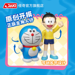 JAKI HK211 Xếp hình lắp ráp ghép mô hình Đôrêmon: Thế Giới Bất Kỳ