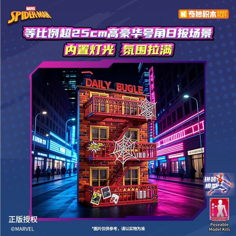 Keeppley 73055 Xếp hình lắp ráp ghép mô hình Spider-Man: Web vs. Bugle Daily Assembly