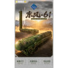 Keeppley 23052 Xếp hình lắp ráp ghép mô hình Tên lửa chiến lược liên lục địa Dongfeng-61 phóng từ mặt đất