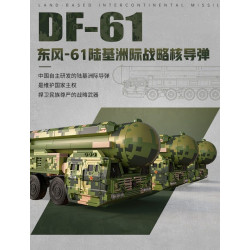 Keeppley 23052 Xếp hình lắp ráp ghép mô hình Tên lửa chiến lược liên lục địa Dongfeng-61 phóng từ mặt đất