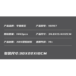 MouldKing 10267 Xếp hình lắp ráp ghép mô hình đua xe 935
