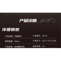 MouldKing 24132 Roadside Rescue Hauler Xếp hình lắp ráp ghép mô hình Xe vận chuyển hỗ trợ bên đường