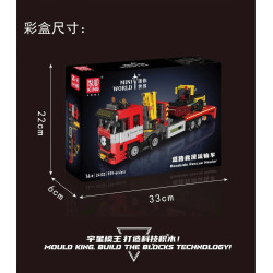 MouldKing 24132 Roadside Rescue Hauler Xếp hình lắp ráp ghép mô hình Xe vận chuyển hỗ trợ bên đường