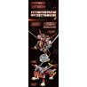 F5 FS-A0021 Xếp hình lắp ráp ghép mô hình Kế hoạch Mecha: Mecha biến thành bộ giáp bí ẩn