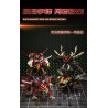F5 FS-A0021 Xếp hình lắp ráp ghép mô hình Kế hoạch Mecha: Mecha biến thành bộ giáp bí ẩn
